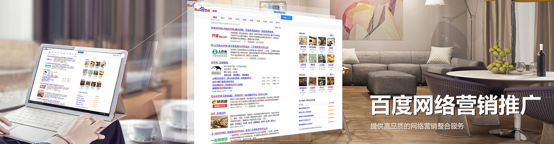 阿尔山百度竞价运营