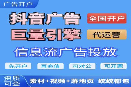 创新驱动发展：某信息流广告公司的技术创新与实践