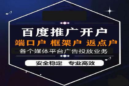 信息流广告运营案例：金融行业广告