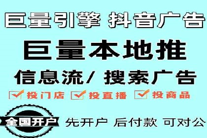 SEM竞价托管实战案例，效果显著